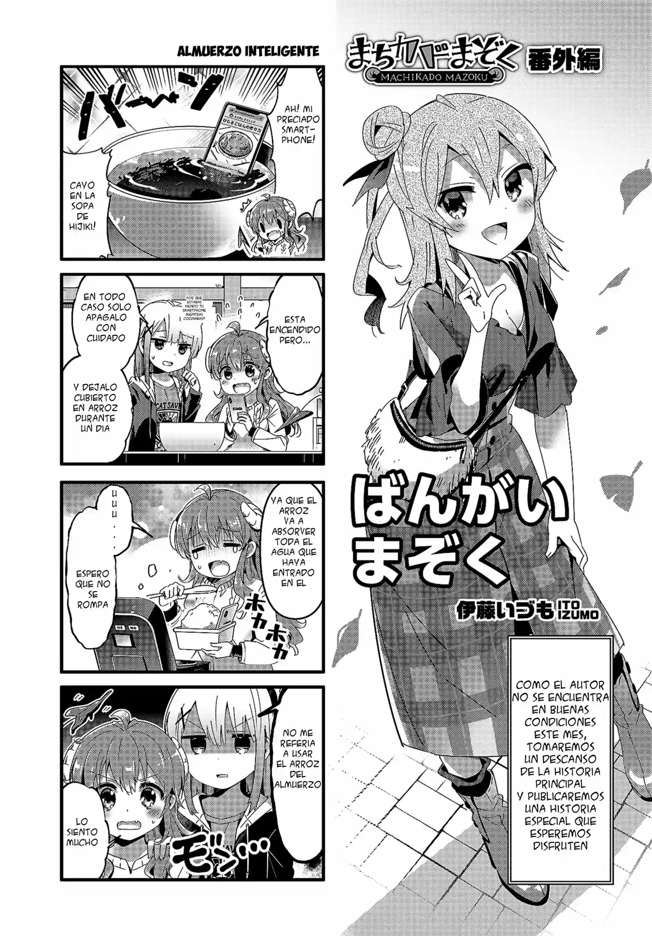Machikado Mazoku - Capítulo 68.50 - Página 3 - LectorTMOo
