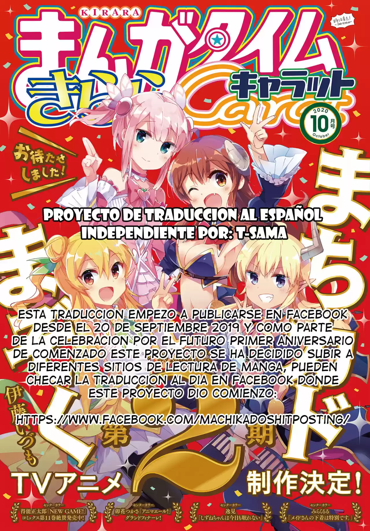 Machikado Mazoku - Capítulo 72 - Página 2 - LectorTMOo