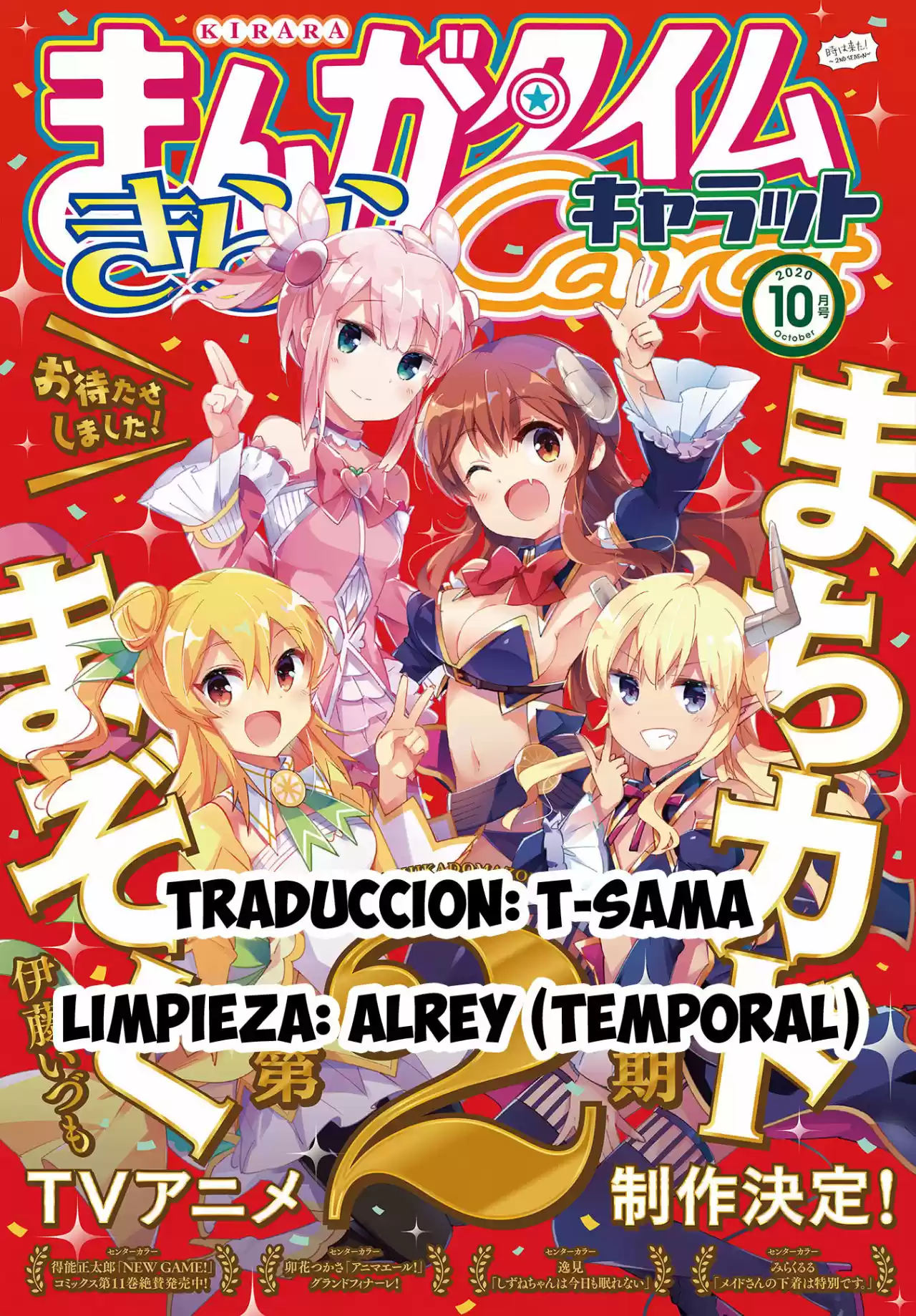 Machikado Mazoku - Capítulo 74.50 - Página 1 - LectorTMOo
