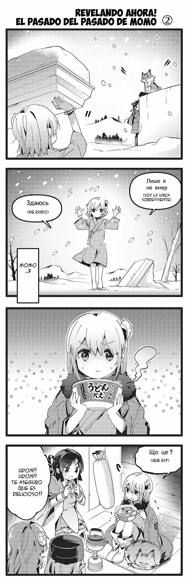 Machikado Mazoku - Capítulo 77 - Página 6 - LectorTMOo