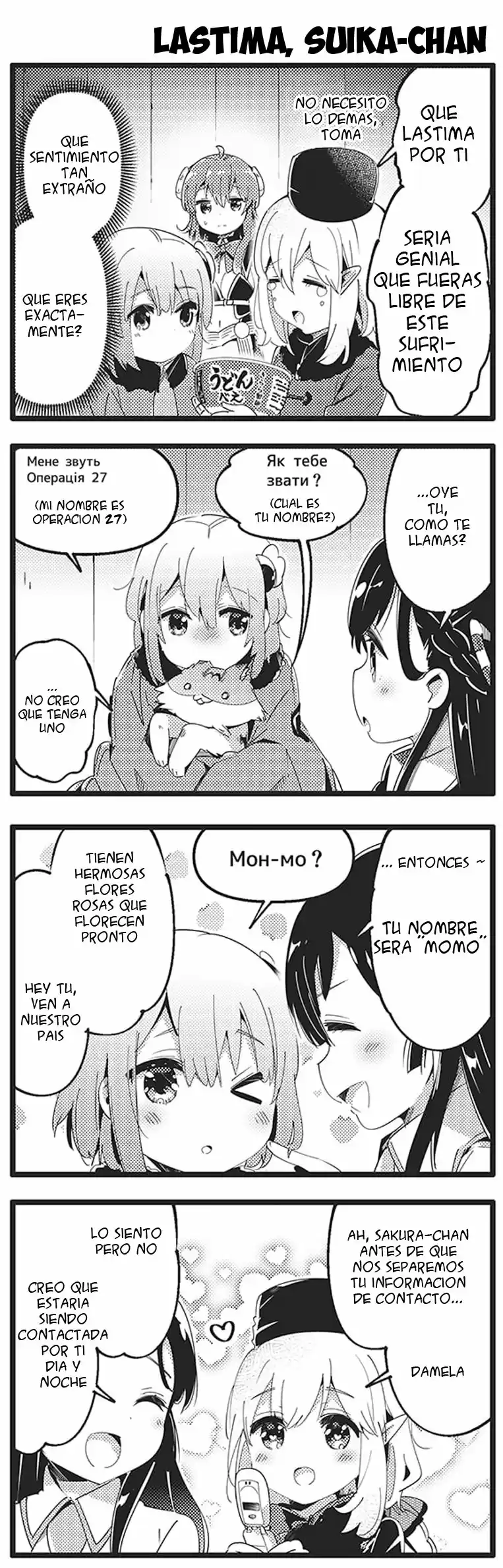 Machikado Mazoku - Capítulo 77 - Página 8 - LectorTMOo