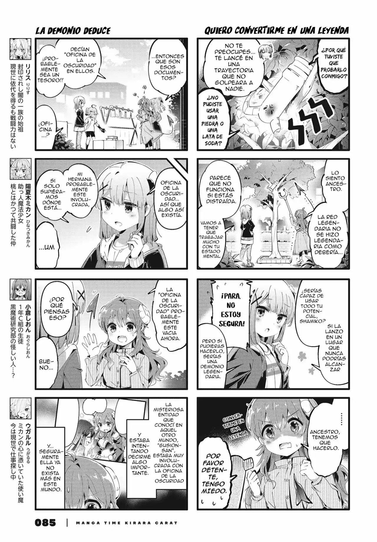 Machikado Mazoku - Capítulo 81 - Página 4 - LectorTMOo