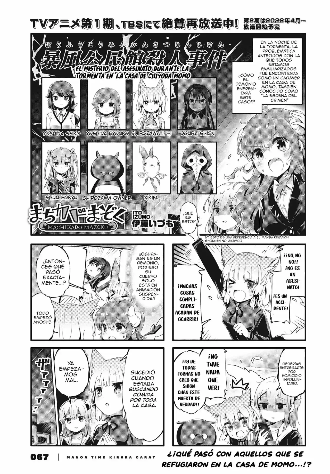 Machikado Mazoku - Capítulo 82 - Página 2 - LectorTMOo