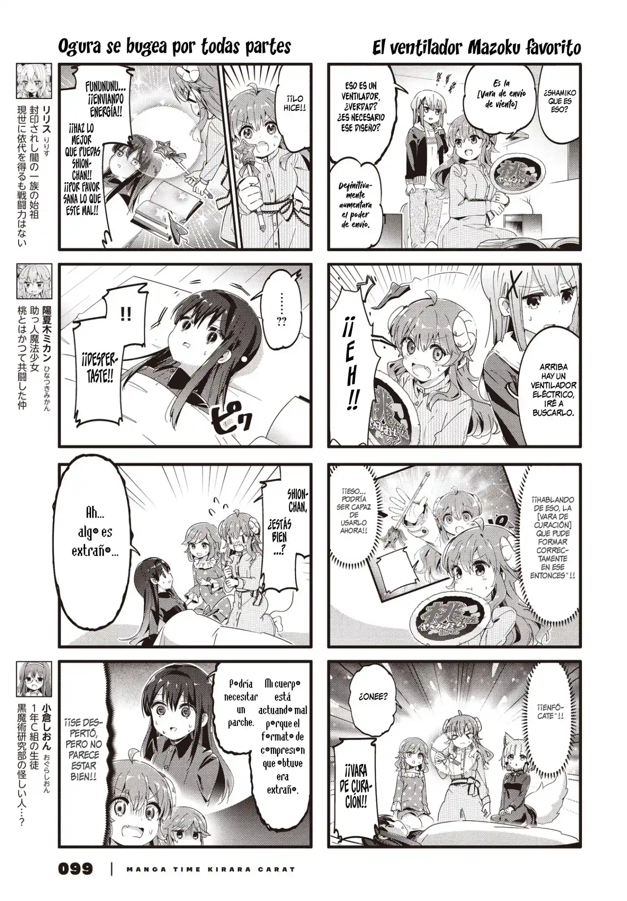 Machikado Mazoku - Capítulo 84 - Página 4 - LectorTMOo