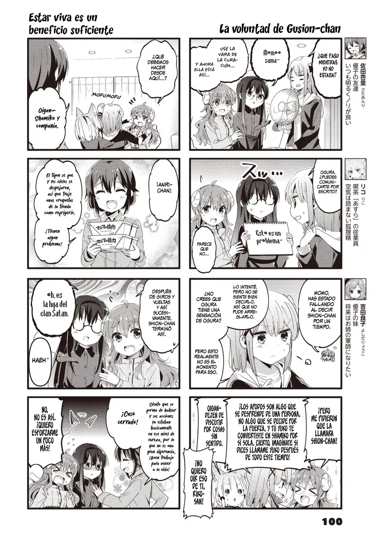 Machikado Mazoku - Capítulo 84 - Página 5 - LectorTMOo