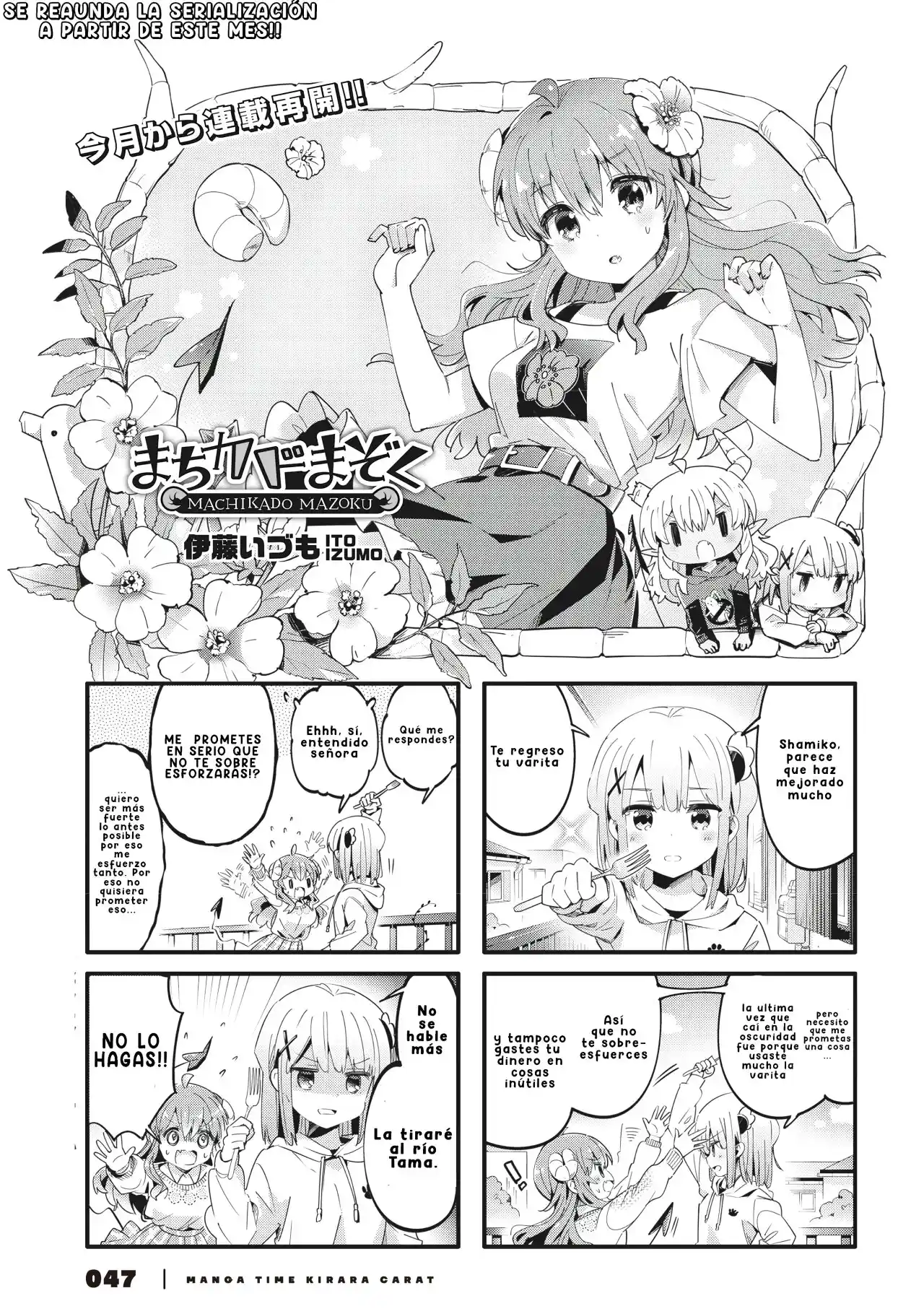 Machikado Mazoku - Capítulo 85 - Página 1 - LectorTMOo