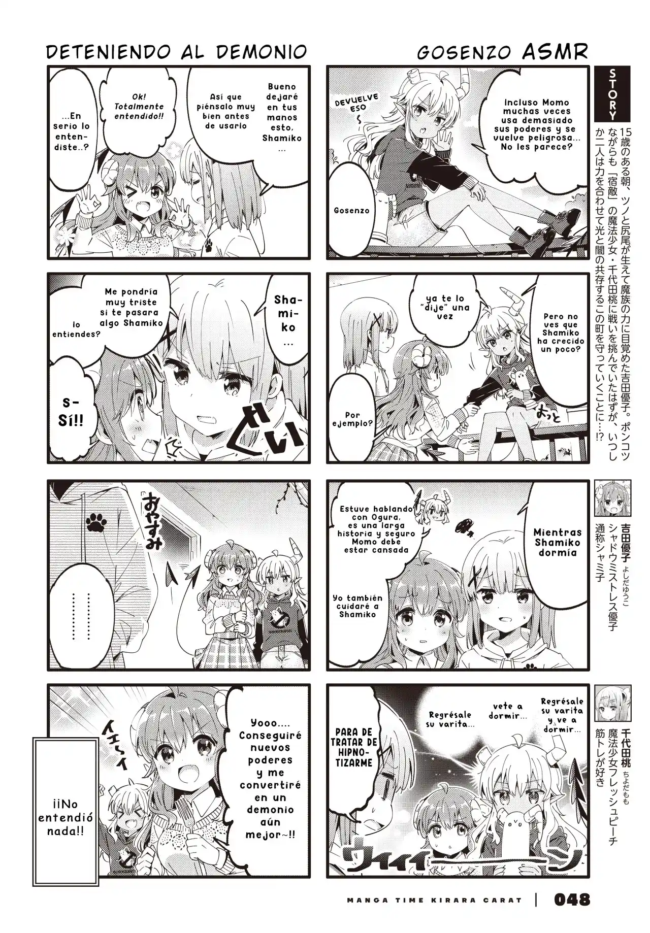 Machikado Mazoku - Capítulo 85 - Página 2 - LectorTMOo