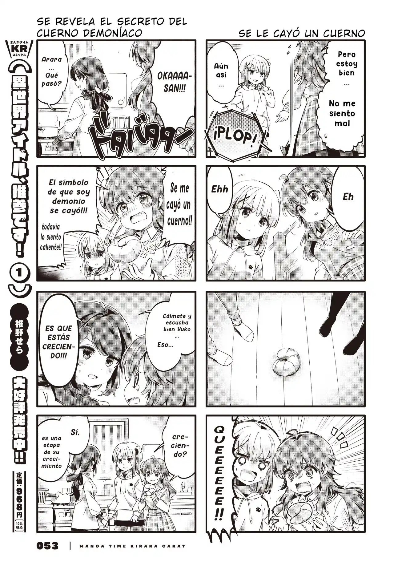 Machikado Mazoku - Capítulo 85 - Página 7 - LectorTMOo