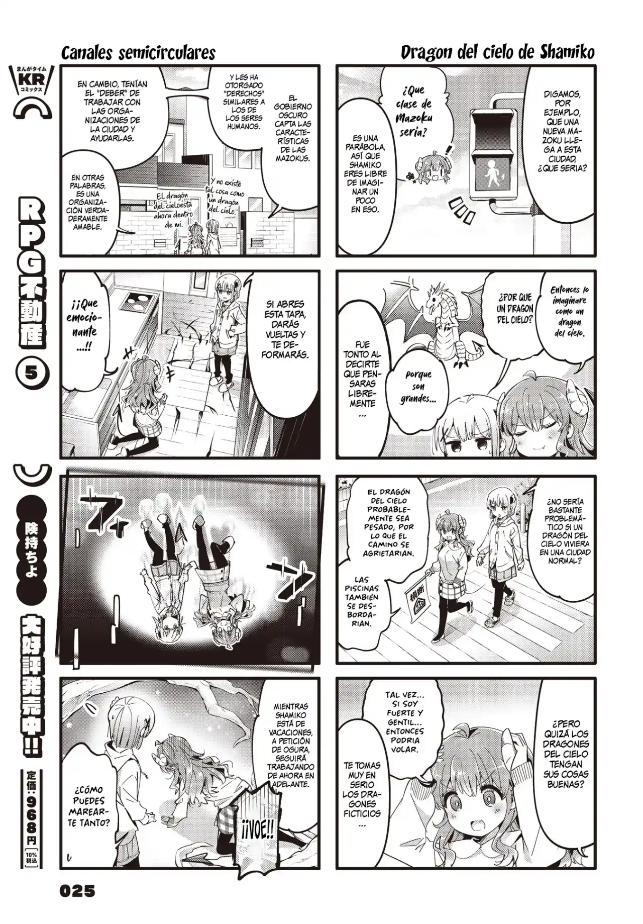 Machikado Mazoku - Capítulo 87 - Página 6 - LectorTMOo