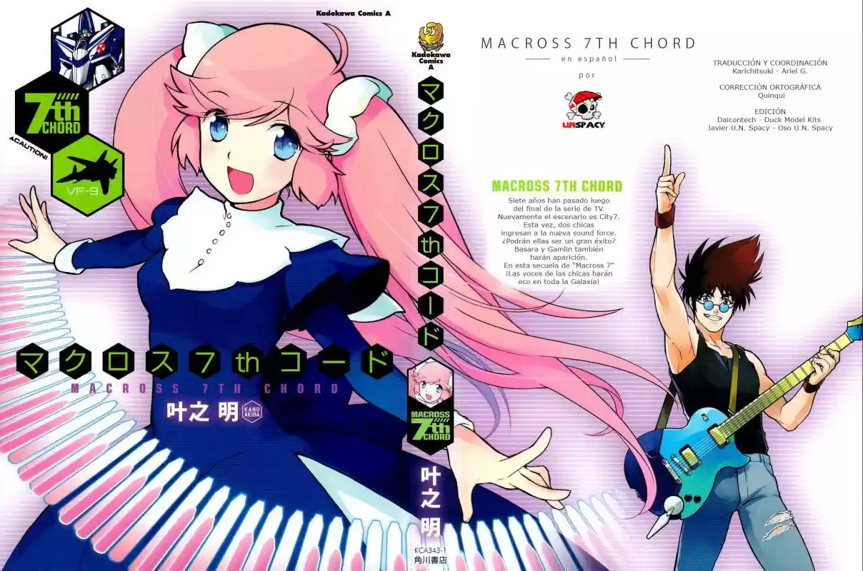 Macross 7th Chord - Capítulo 1 - Página 1 - LectorTMOo