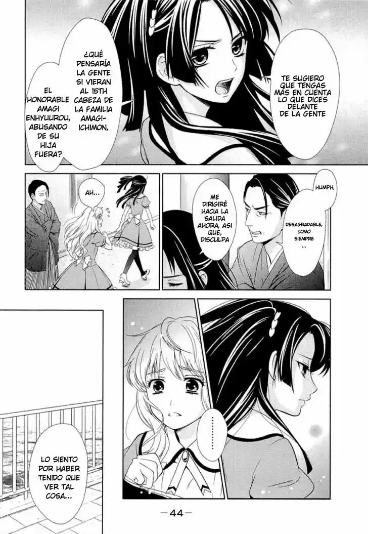 Macross Frontier - Sheryl - Kiss In The Galaxy - Capítulo  - Página 43 - LectorTMOo