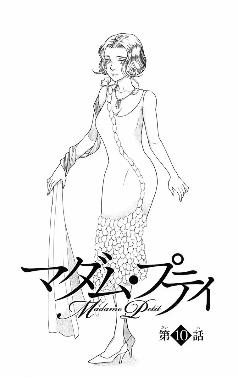 Madame Petit - Capítulo 10 - Página 10 - LectorTMOo