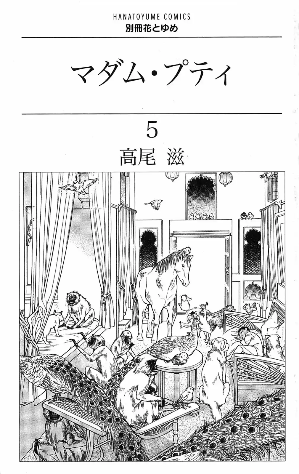 Madame Petit - Capítulo 20 - Página 4 - LectorTMOo
