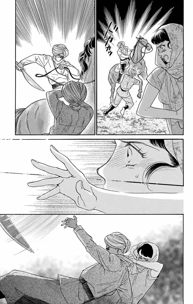 Madame Petit - Capítulo 41 - Página 32 - LectorTMOo