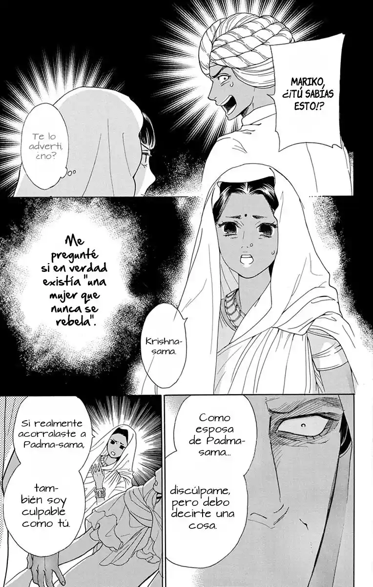 Madame Petit - Capítulo 48 - Página 35 - LectorTMOo