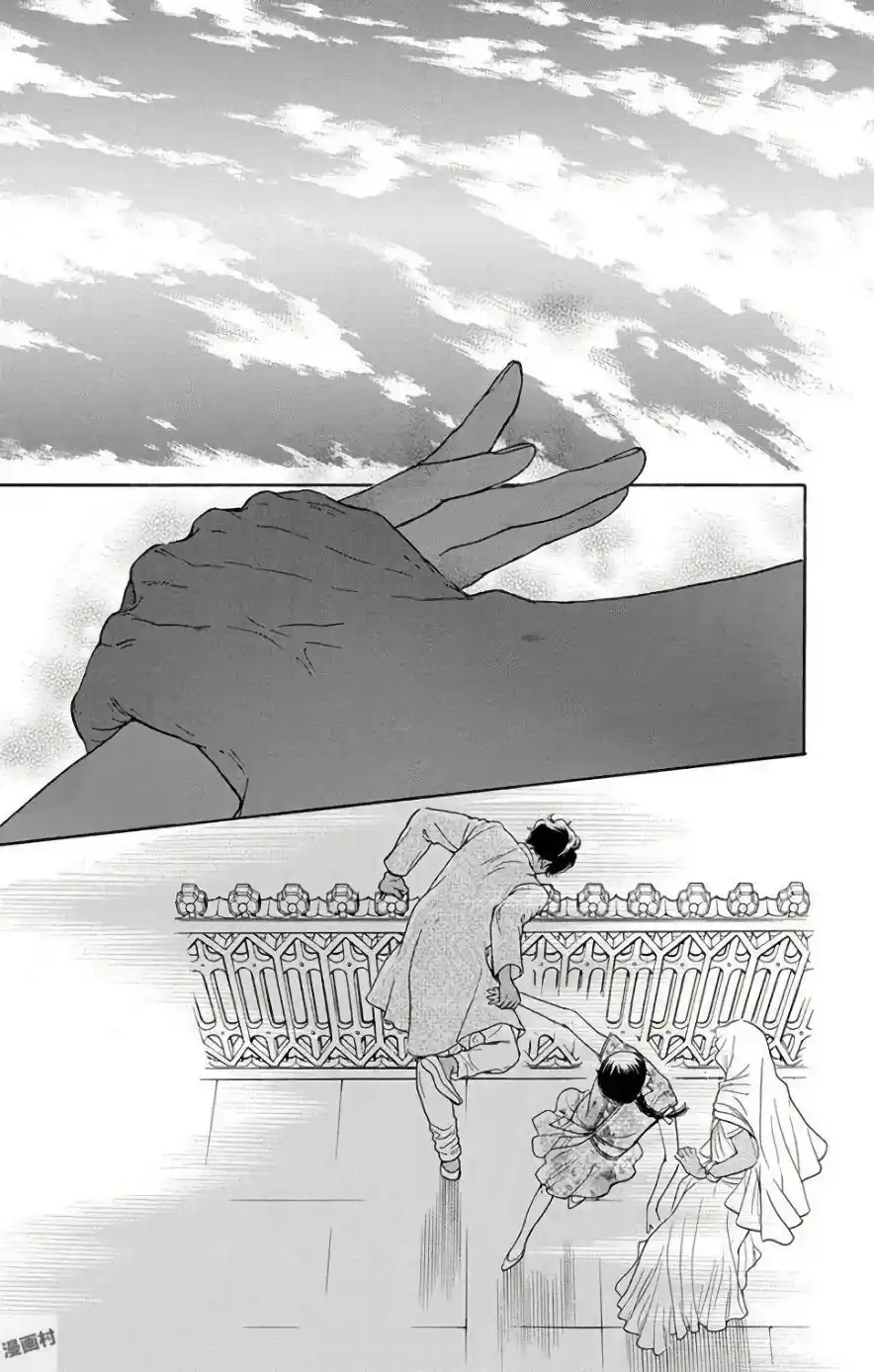Madame Petit - Capítulo 53 - Página 13 - LectorTMOo