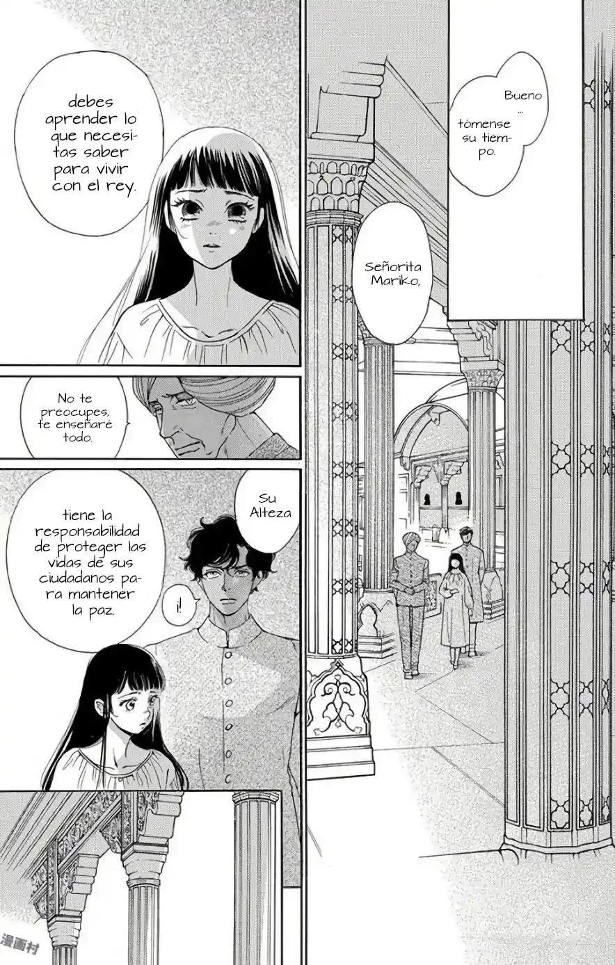 Madame Petit - Capítulo 53 - Página 30 - LectorTMOo