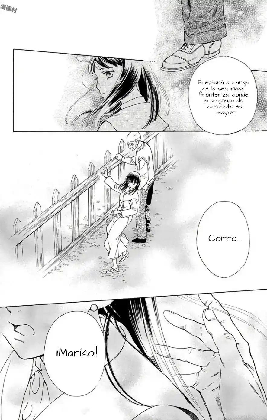 Madame Petit - Capítulo 54 - Página 32 - LectorTMOo