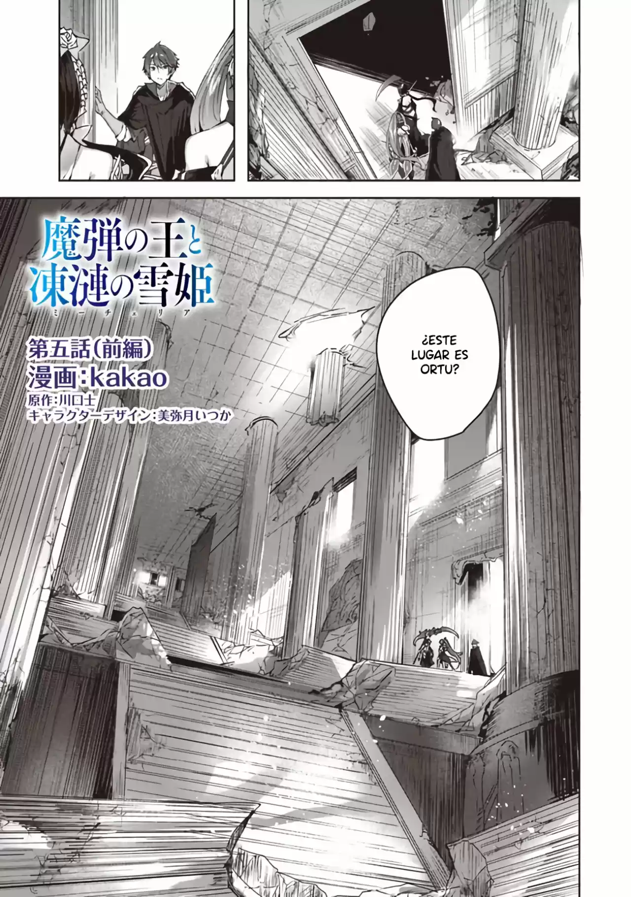 Madan No Ou To Michelia - Capítulo 10 - Página 2 - LectorTMOo