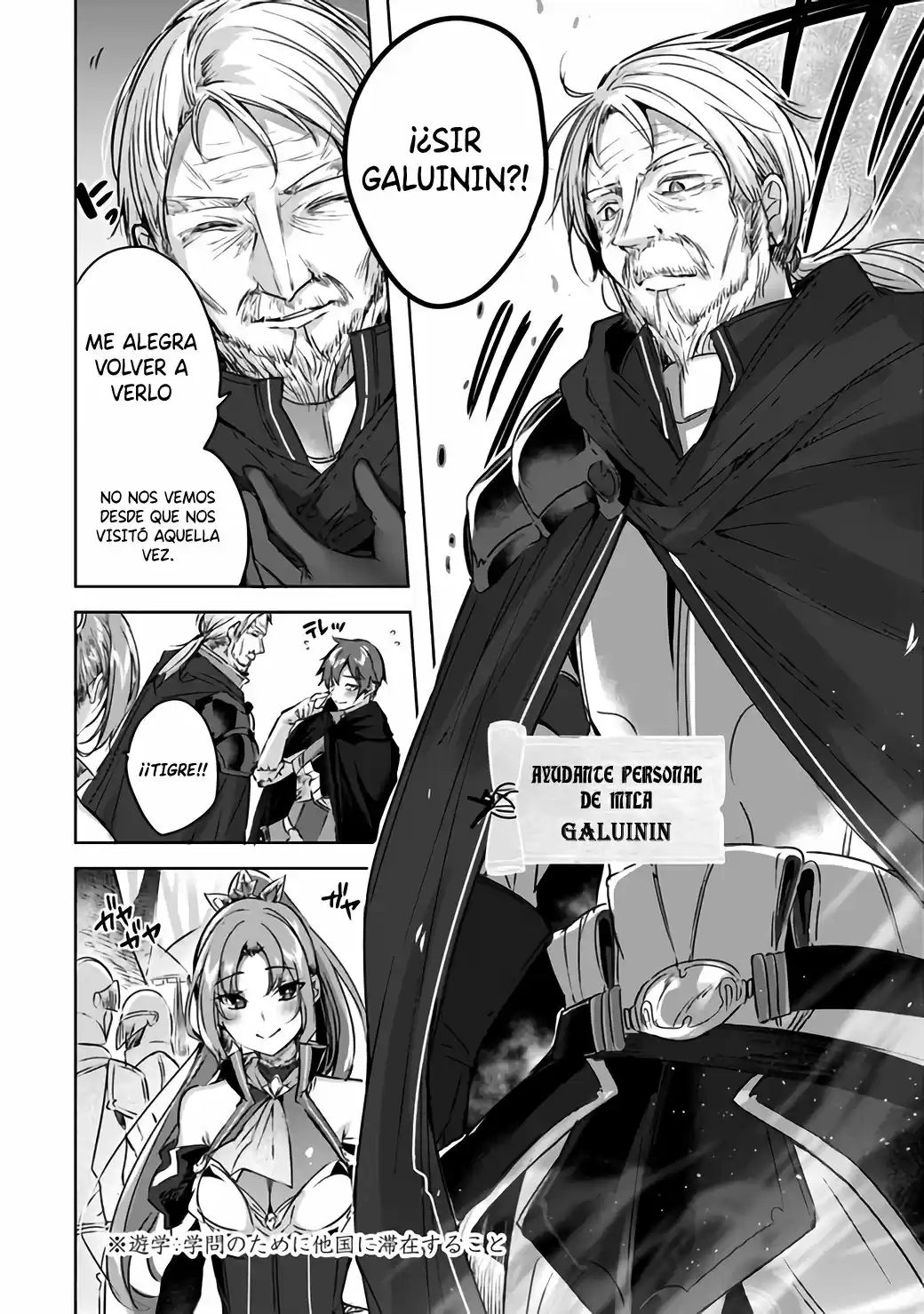Madan No Ou To Michelia - Capítulo 4 - Página 3 - LectorTMOo