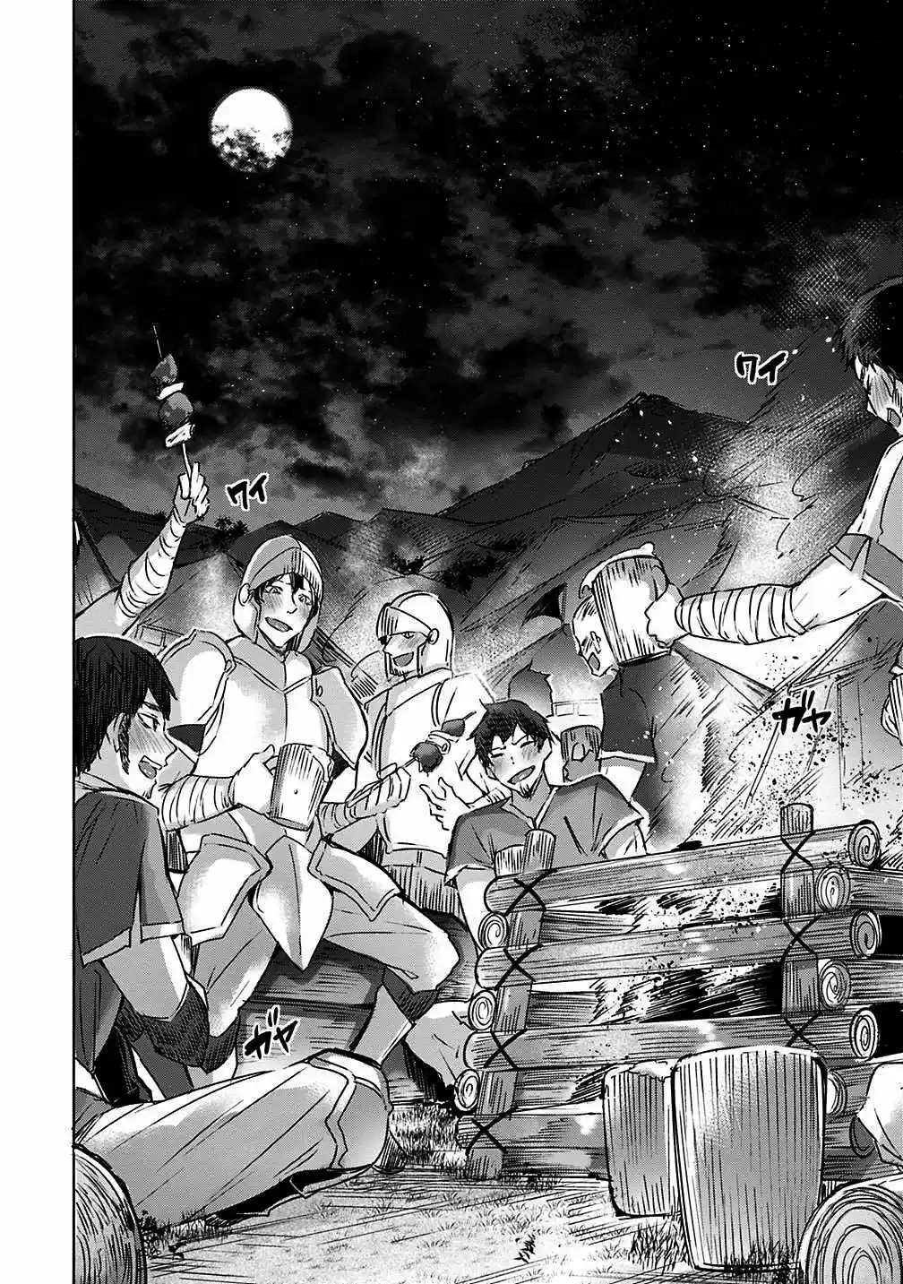 Madan No Ou To Michelia - Capítulo 5 - Página 9 - LectorTMOo