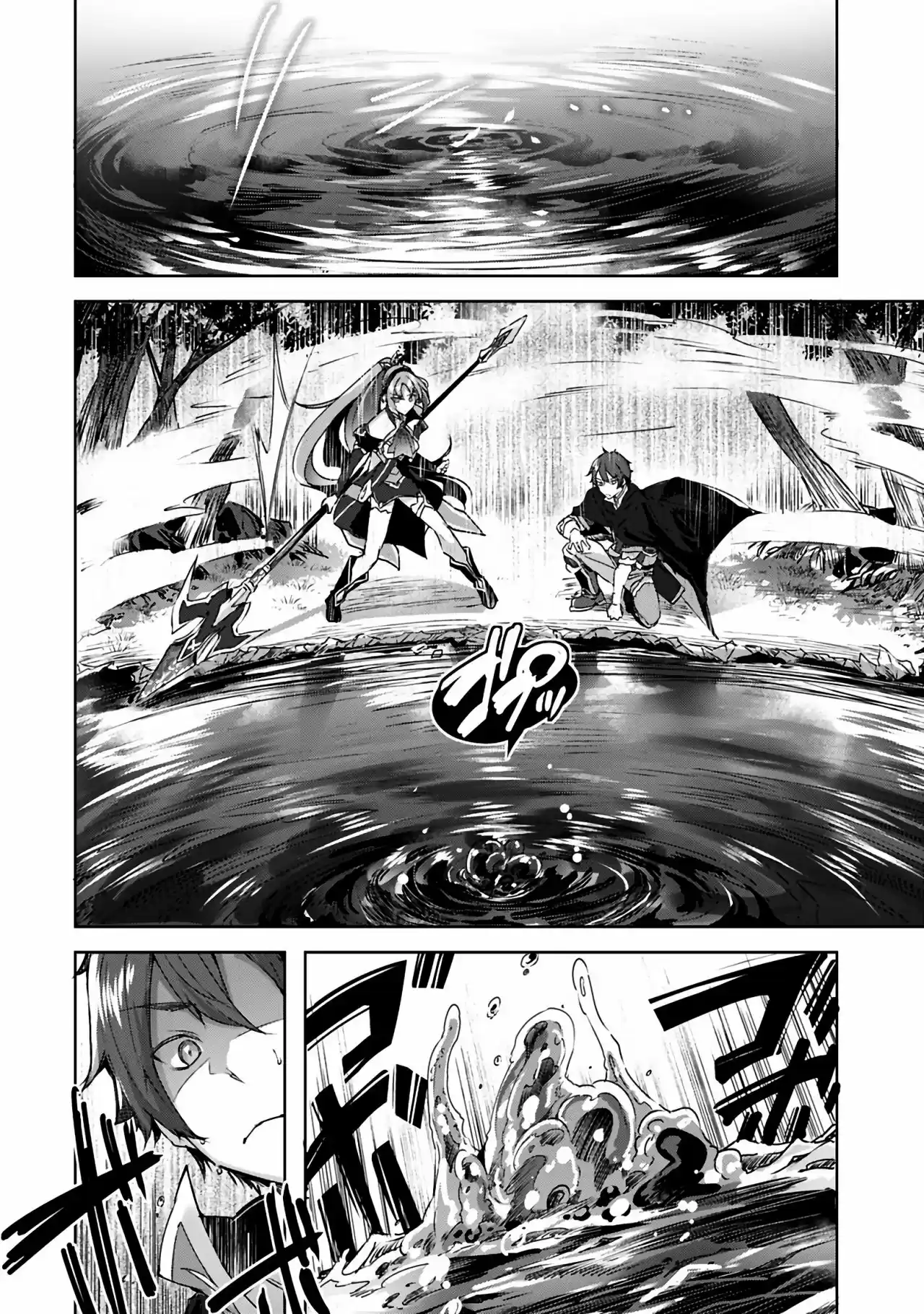 Madan No Ou To Michelia - Capítulo 6 - Página 8 - LectorTMOo
