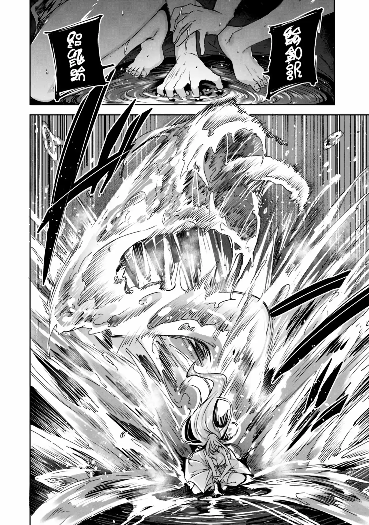 Madan No Ou To Michelia - Capítulo 7 - Página 9 - LectorTMOo