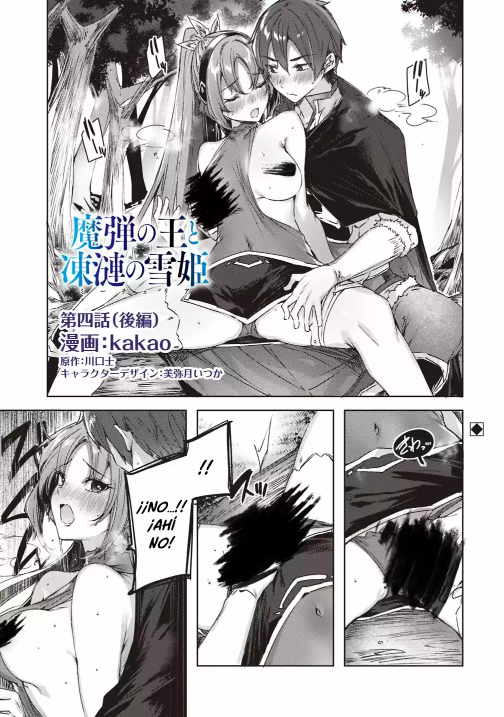 Madan No Ou To Michelia - Capítulo 9 - Página 2 - LectorTMOo