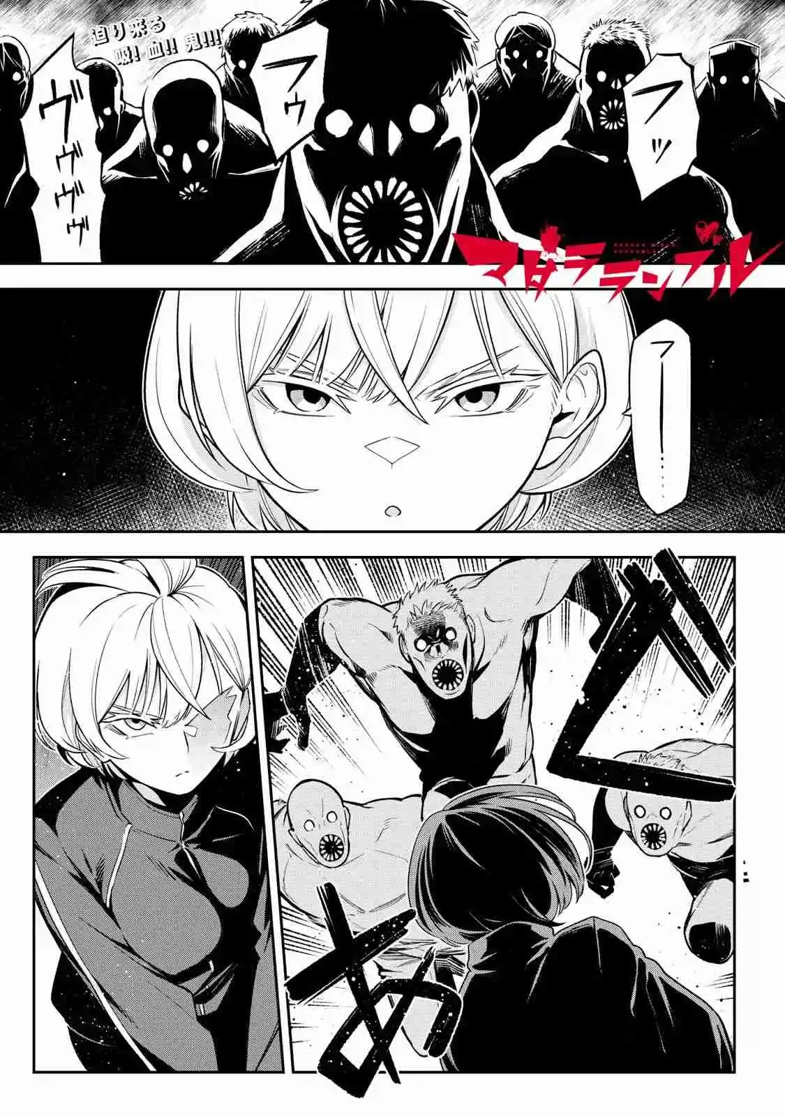 MADARA RAMBLE - Capítulo 3 - Página 4 - LectorTMOo