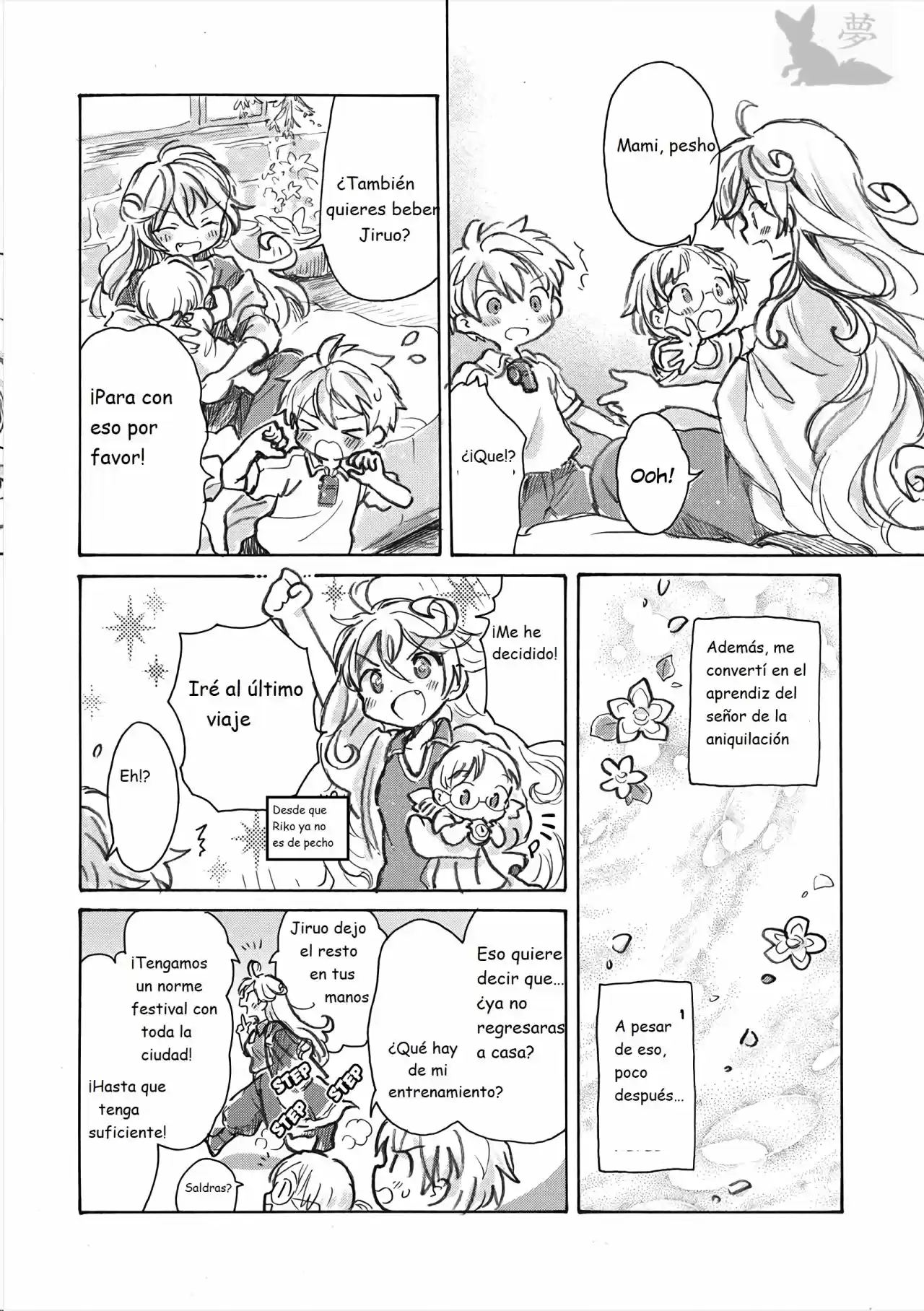 Made In Abyss Official Anthology - Capítulo 16 - Página 12 - LectorTMOo
