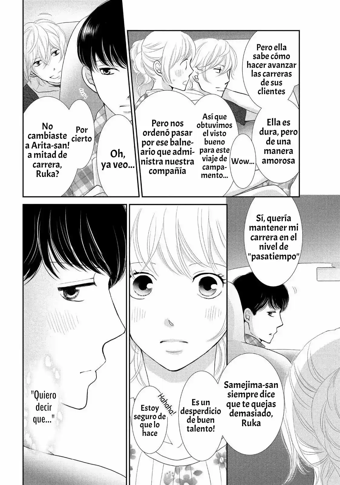 Made In Honey - Capítulo 17 - Página 13 - LectorTMOo