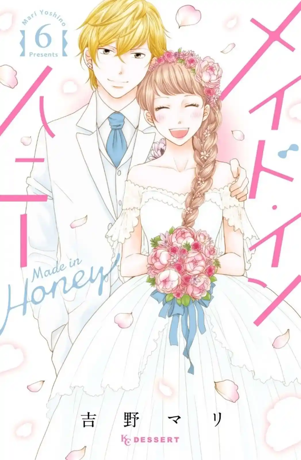 Made In Honey - Capítulo 23 - Página 1 - LectorTMOo