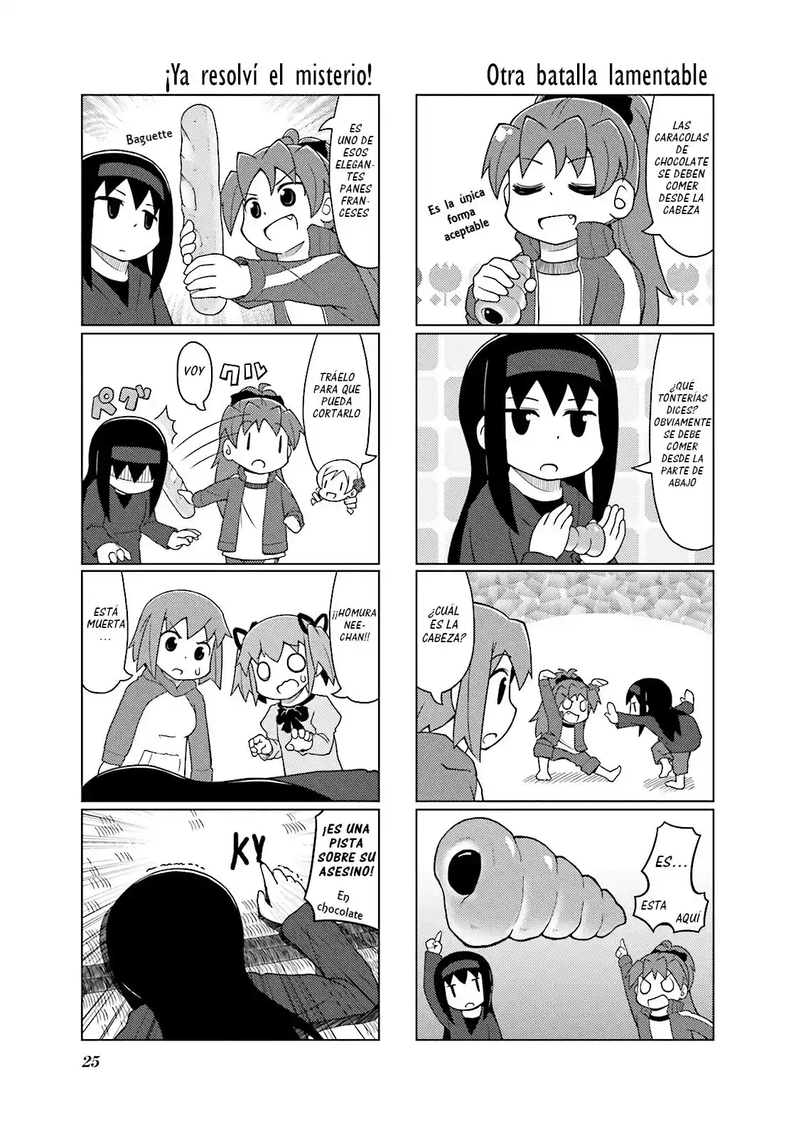 Madoka Engawa - Capítulo 13 - Página 14 - LectorTMOo