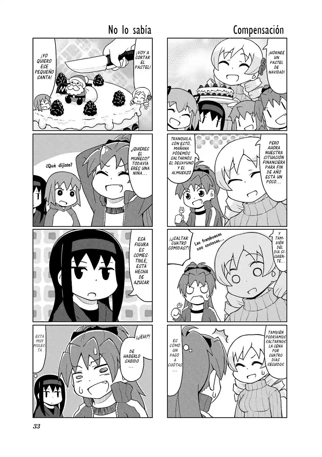 Madoka Engawa - Capítulo 14 - Página 12 - LectorTMOo