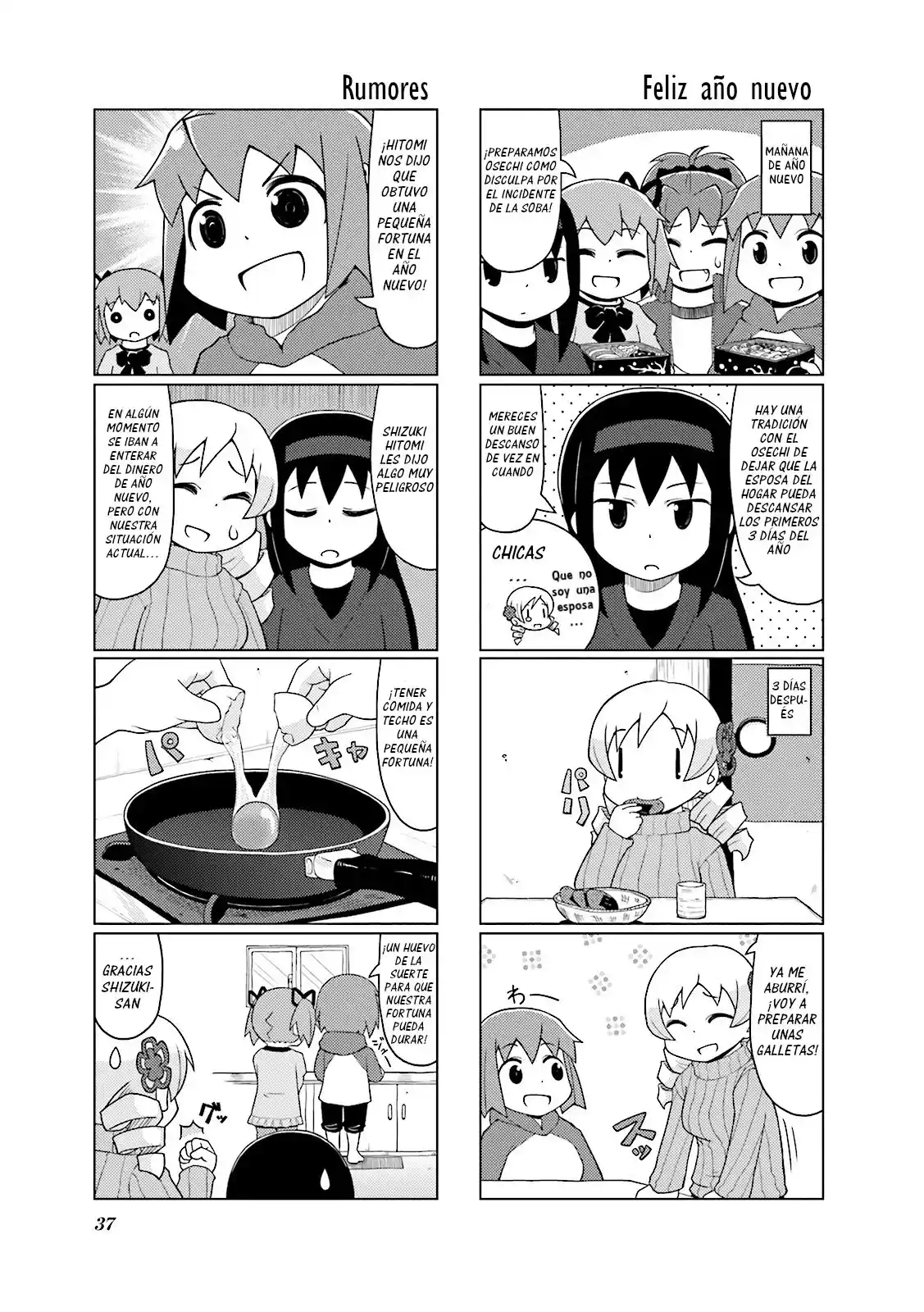 Madoka Engawa - Capítulo 14 - Página 16 - LectorTMOo