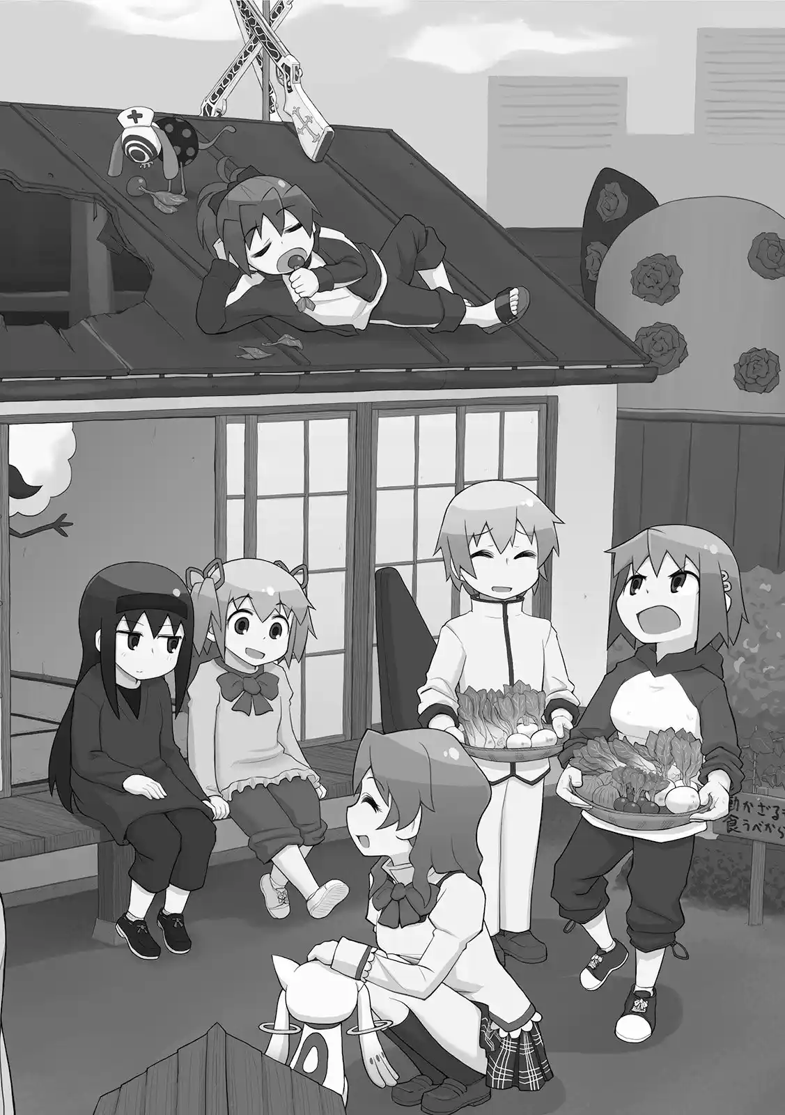 Madoka Engawa - Capítulo 16 - Página 4 - LectorTMOo