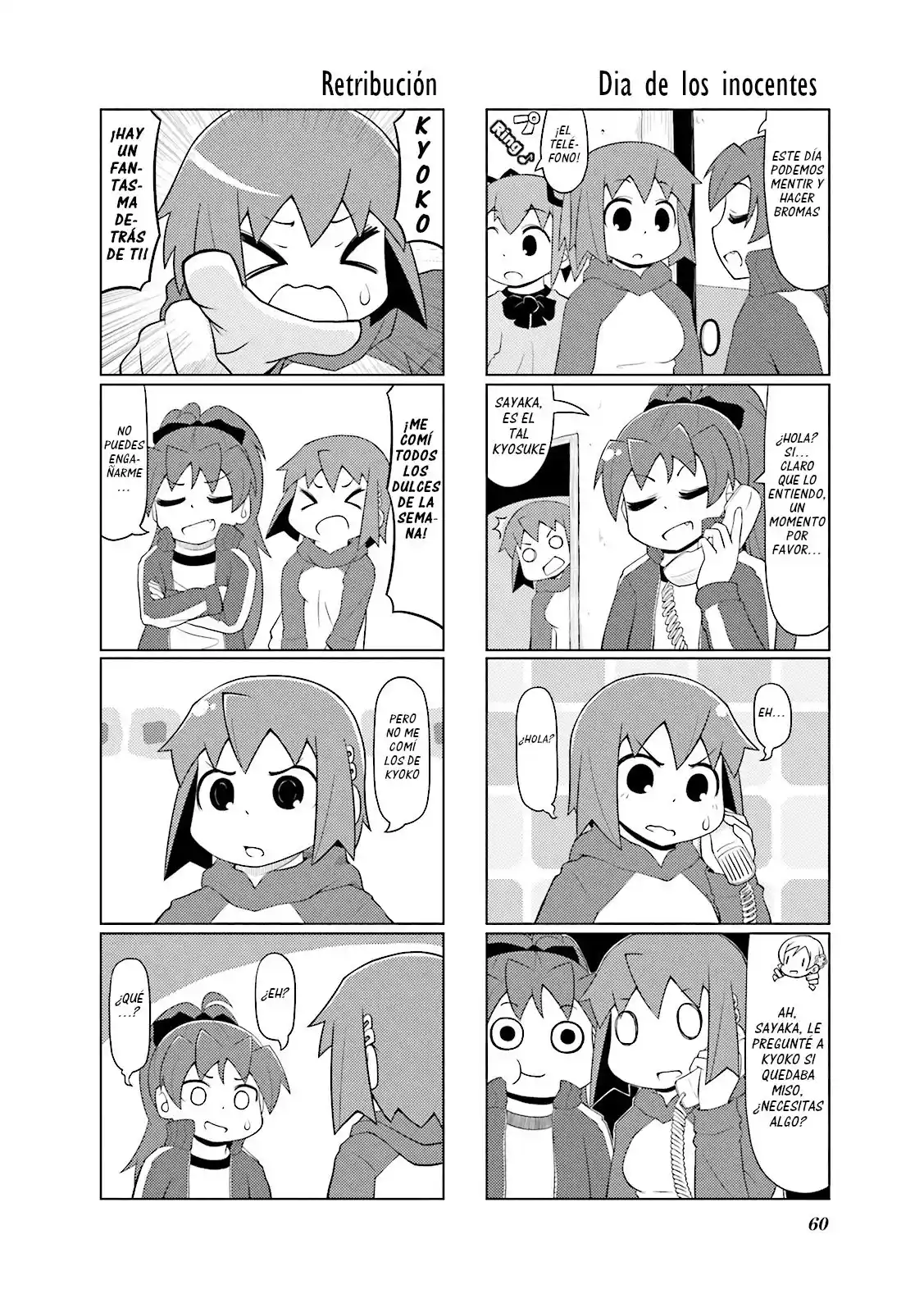 Madoka Engawa - Capítulo 16 - Página 12 - LectorTMOo