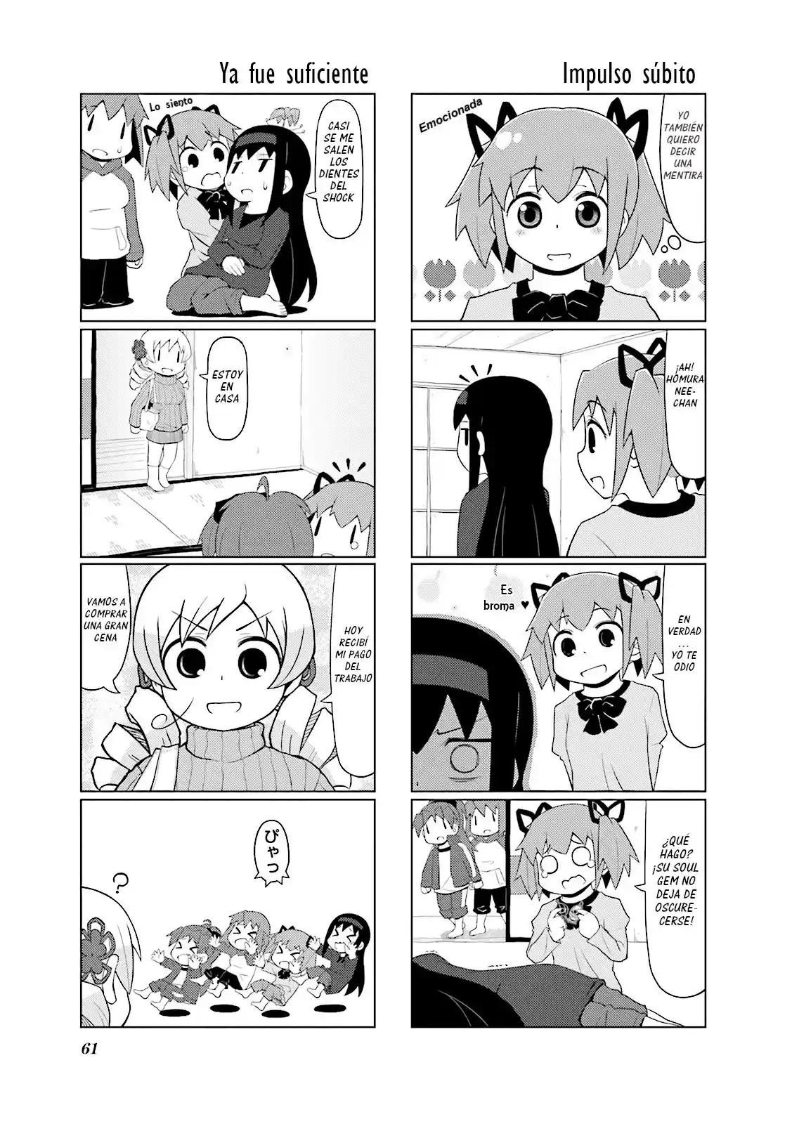 Madoka Engawa - Capítulo 16 - Página 13 - LectorTMOo