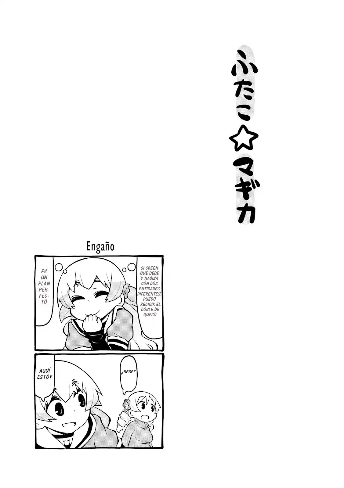Madoka Engawa - Capítulo 16 - Página 15 - LectorTMOo
