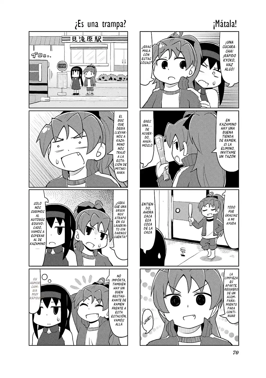 Madoka Engawa - Capítulo 17 - Página 7 - LectorTMOo