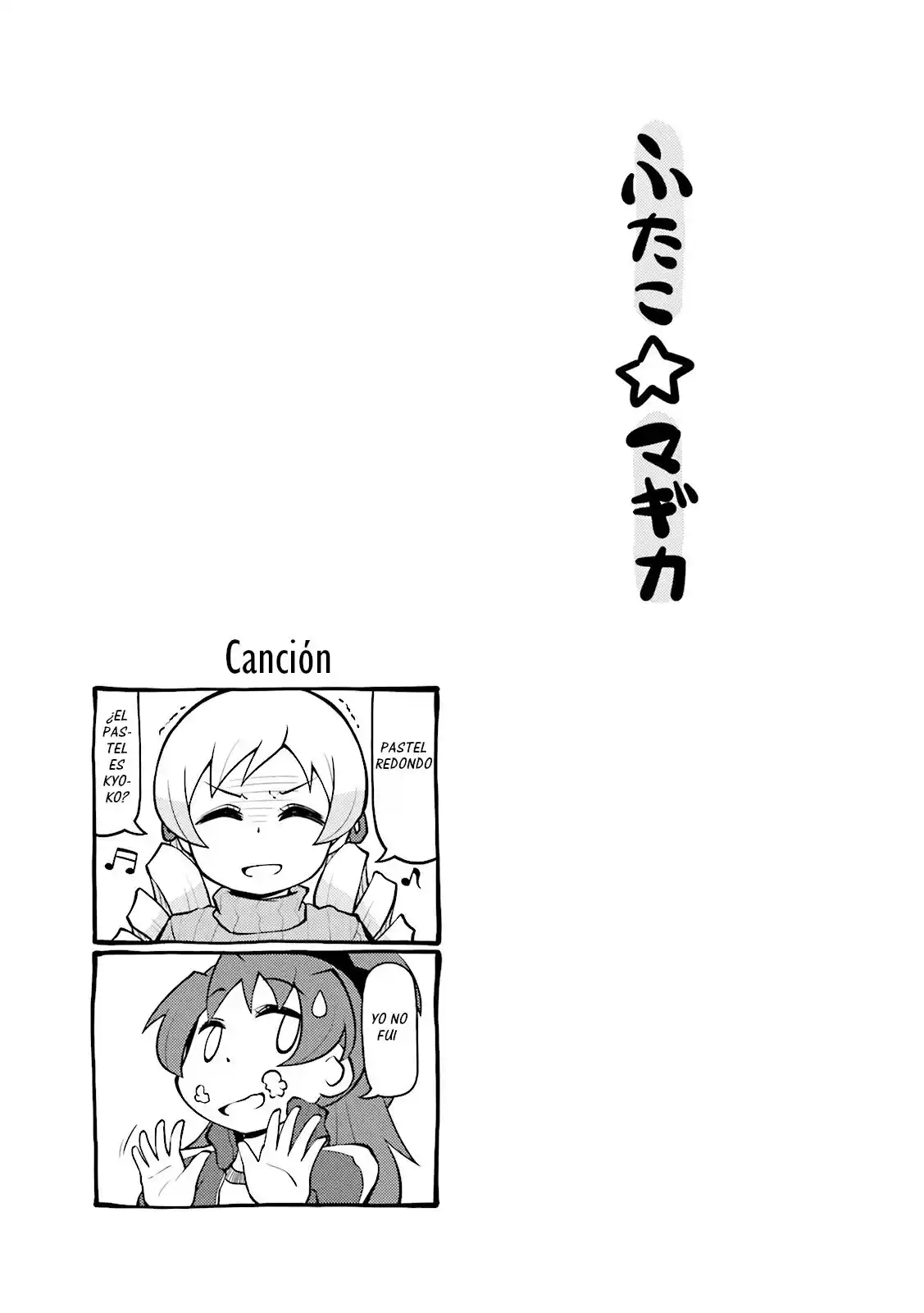 Madoka Engawa - Capítulo 19 - Página 12 - LectorTMOo