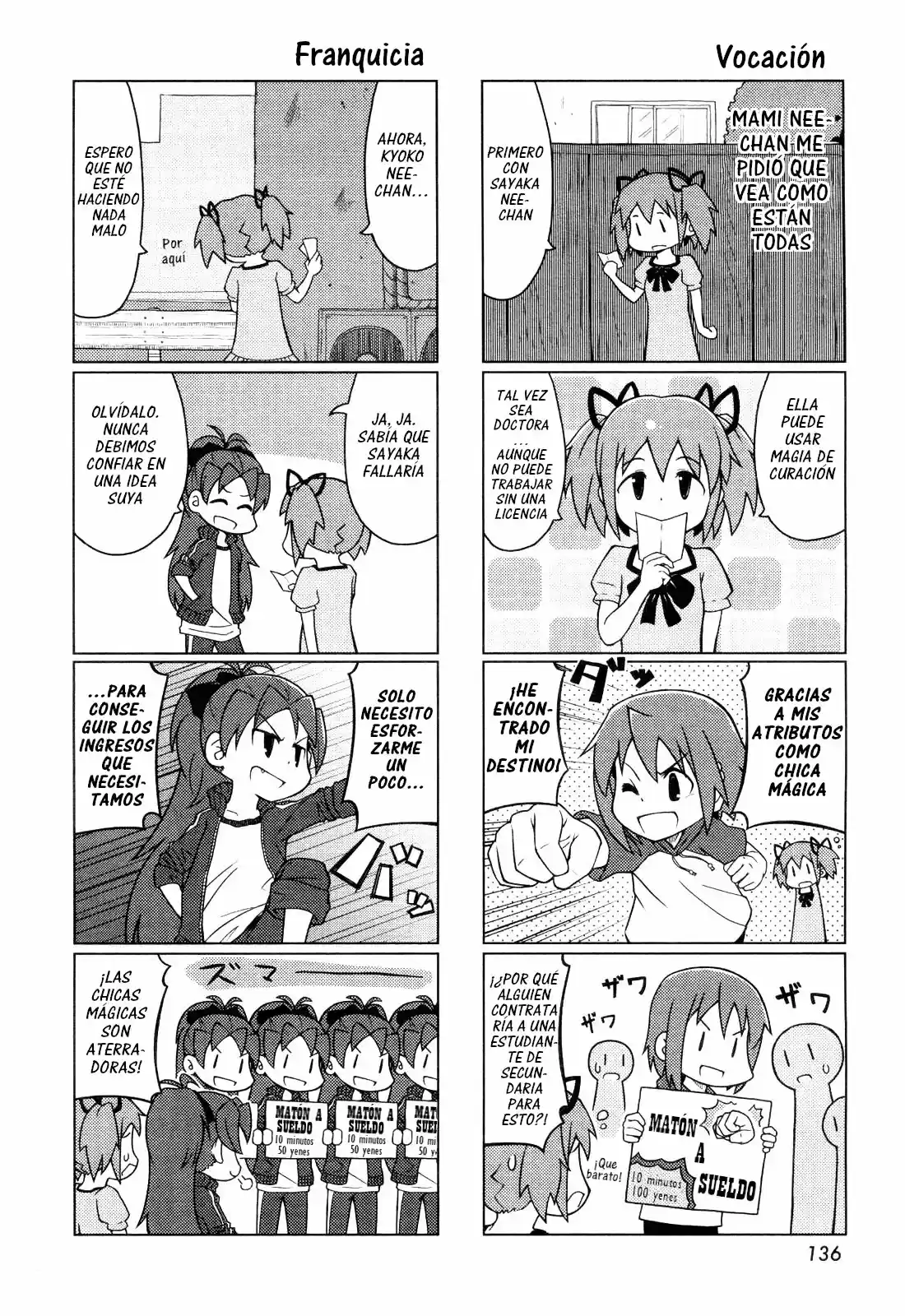 Madoka Engawa - Capítulo 2 - Página 4 - LectorTMOo