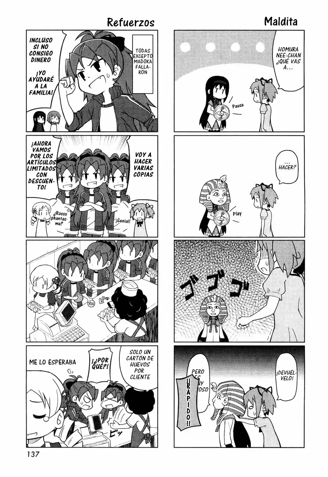 Madoka Engawa - Capítulo 2 - Página 5 - LectorTMOo