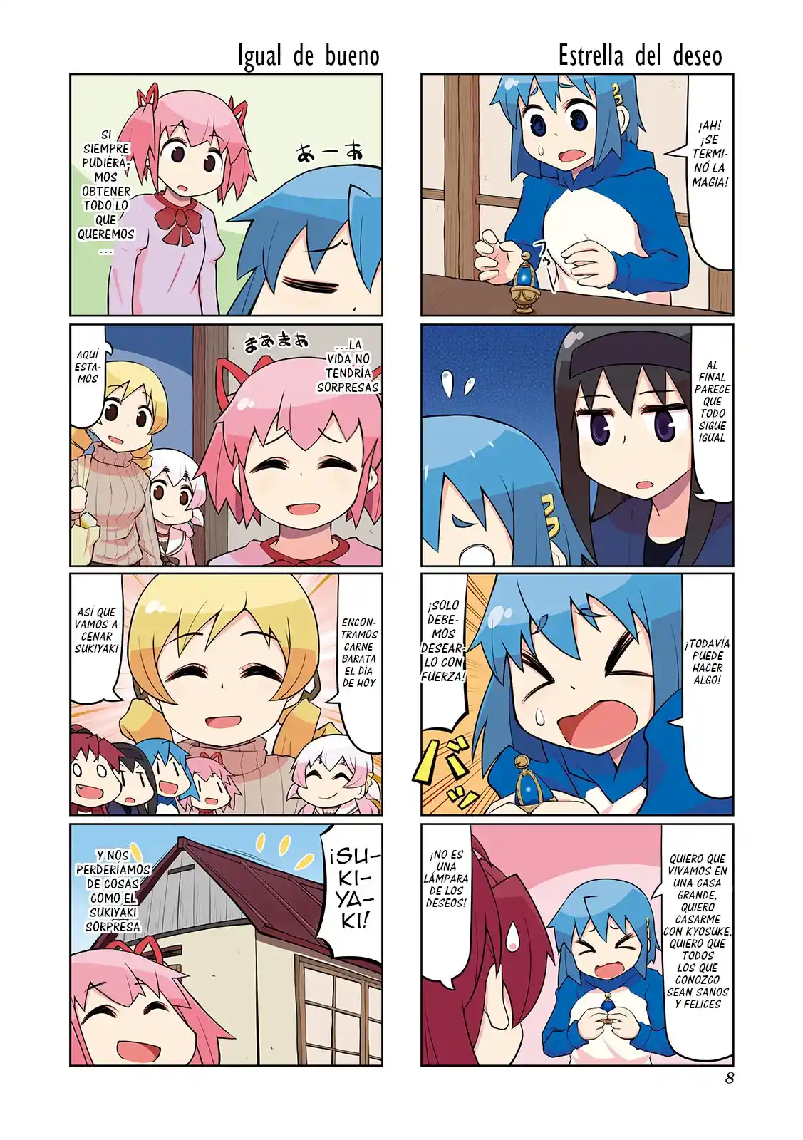 Madoka Engawa - Capítulo 21.5 - Página 13 - LectorTMOo