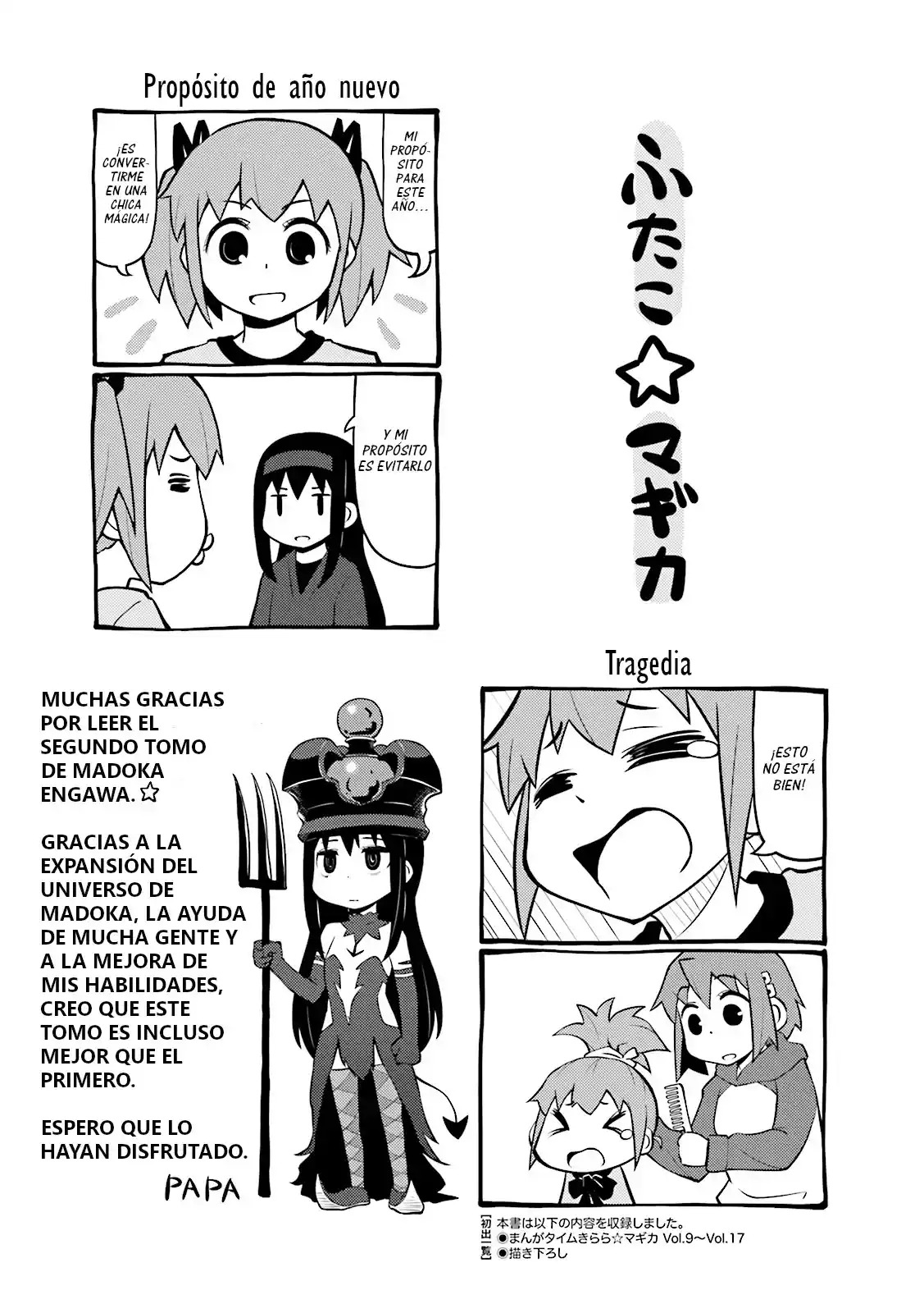 Madoka Engawa - Capítulo 21 - Página 12 - LectorTMOo