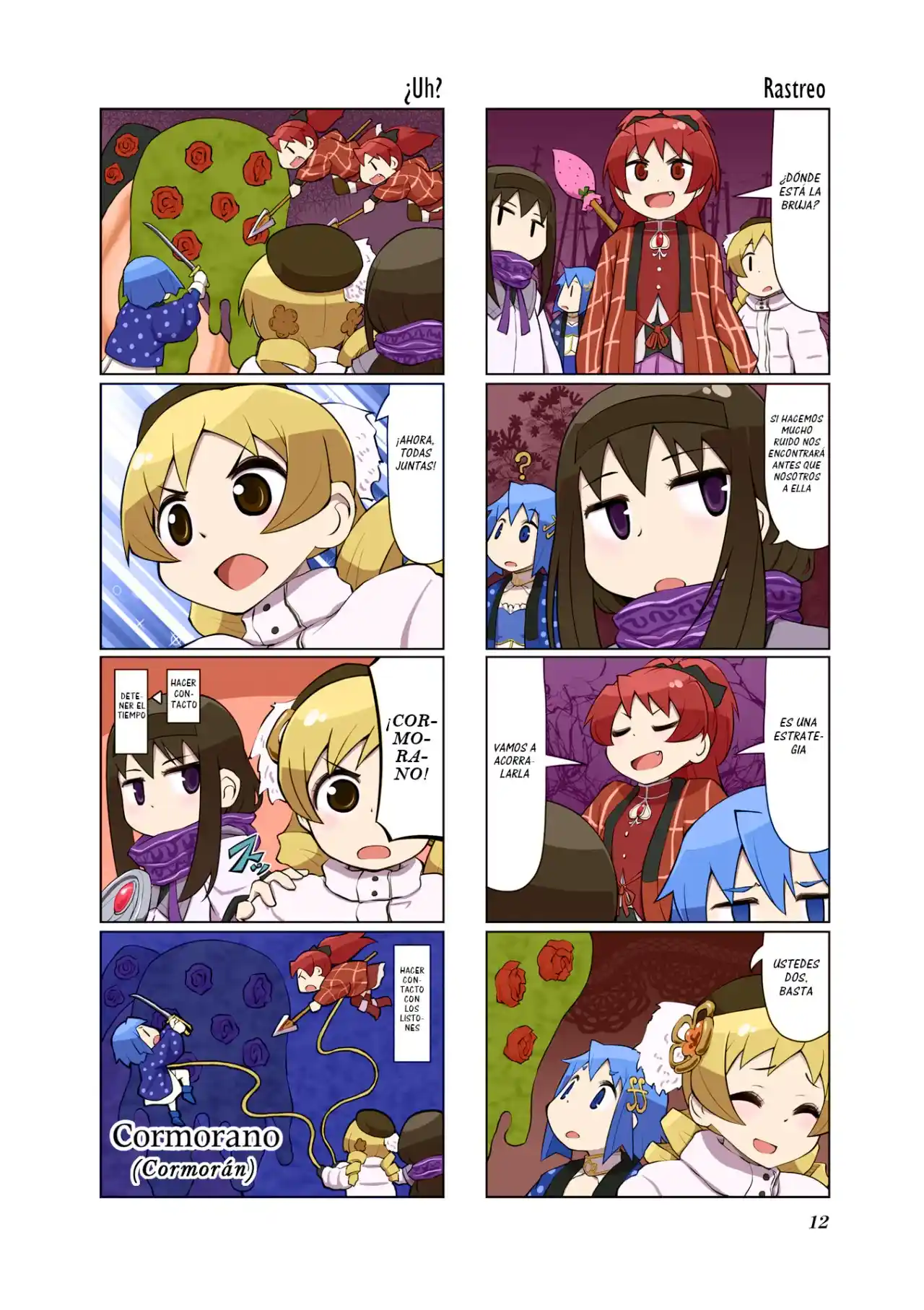 Madoka Engawa - Capítulo 22 - Página 6 - LectorTMOo
