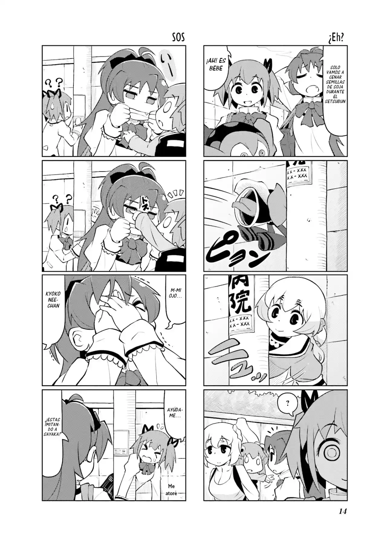 Madoka Engawa - Capítulo 22 - Página 8 - LectorTMOo