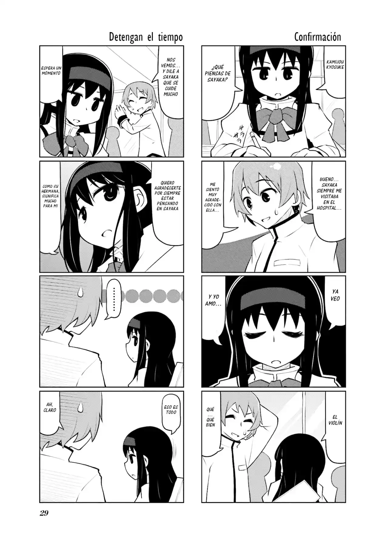 Madoka Engawa - Capítulo 23 - Página 19 - LectorTMOo