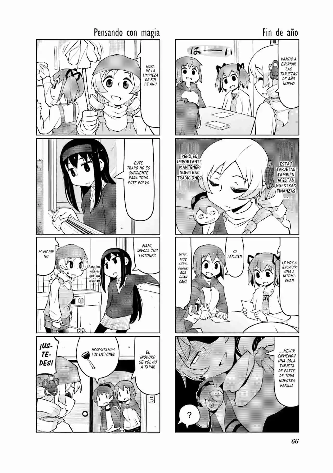 Madoka Engawa - Capítulo 27 - Página 7 - LectorTMOo