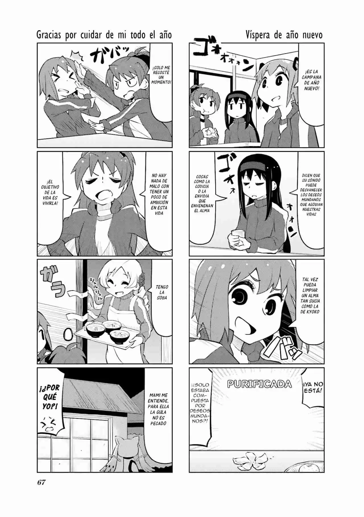 Madoka Engawa - Capítulo 27 - Página 8 - LectorTMOo